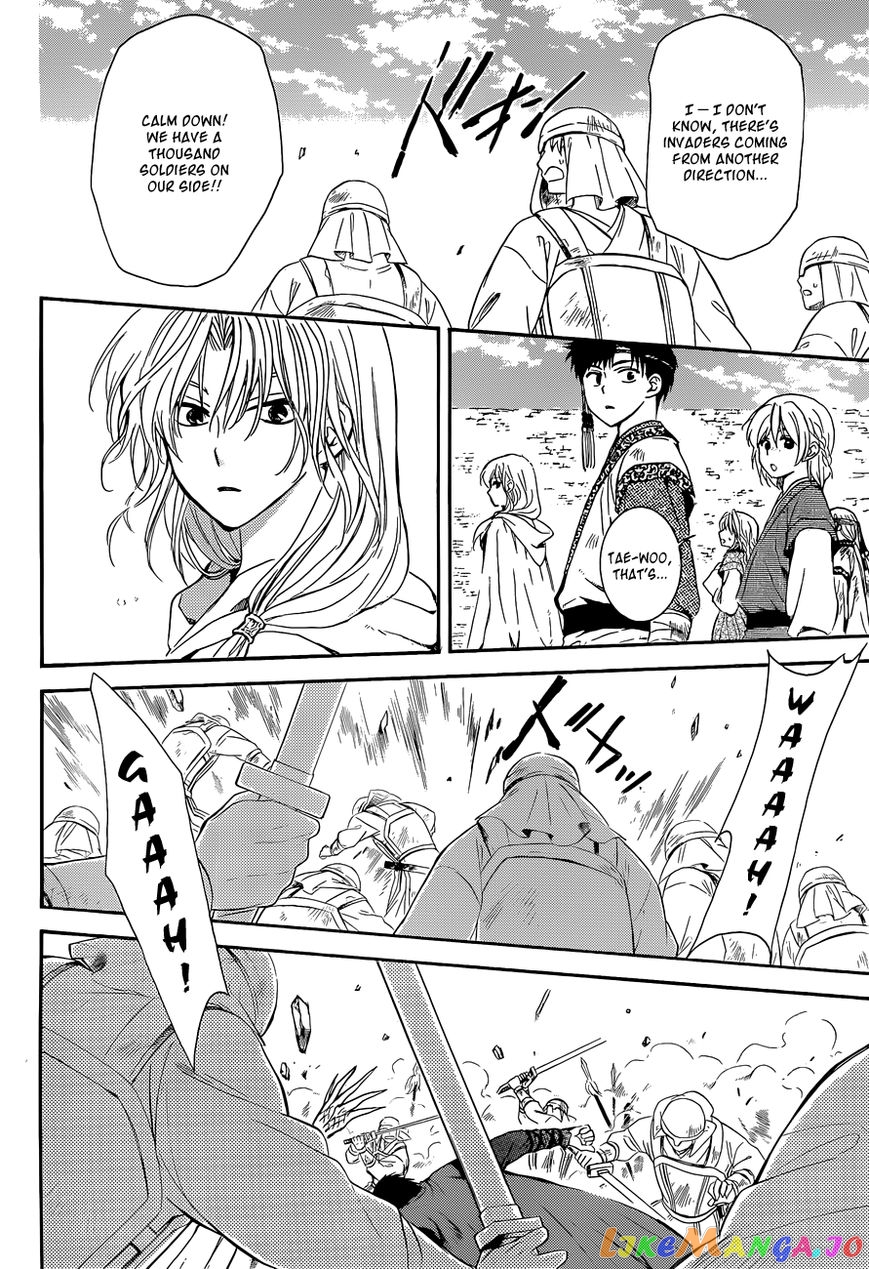 Akatsuki No Yona Chapter 119 image 24